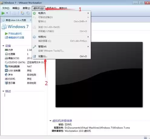 虚拟机vmware连接无线网络，vm虚拟机连接wifi