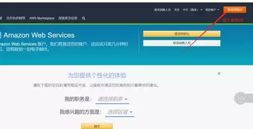 aws admin，aws云服务器修改密码不成功