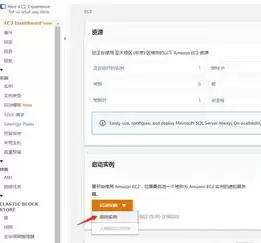 aws admin，aws云服务器修改密码不成功