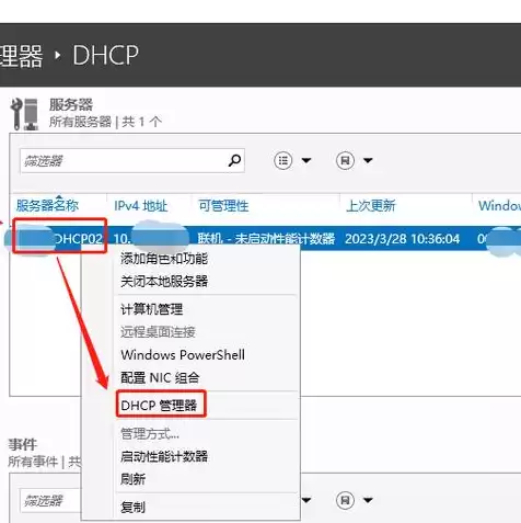 云服务器怎么选择，云服务器如何配置为windows