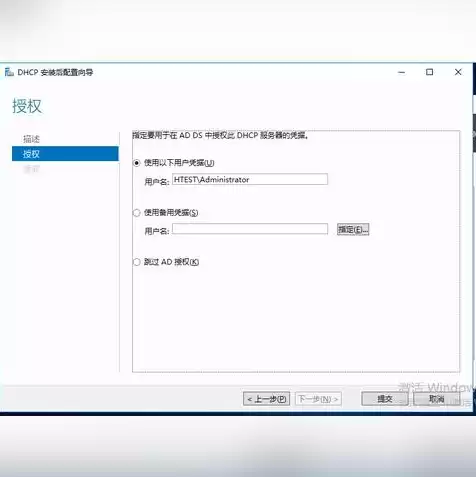 win10连接服务器你的凭据不工作，win10怎么连接服务器