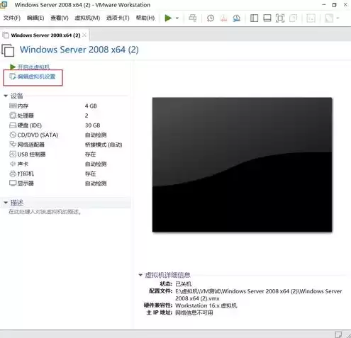 服务器镜像下载，服务器系统windows server 2012 r2镜像版