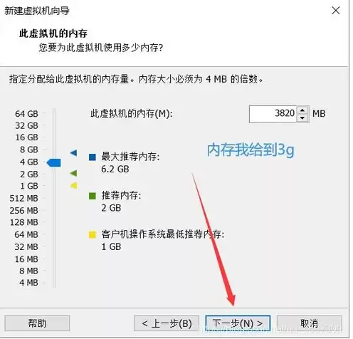 云服务器虚拟化技术，云服务器虚拟机的安装和配置以及基本Linux命令