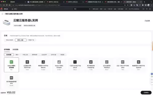 华为云服务器怎么使用cloud shell登录方式，华为云服务器怎么使用