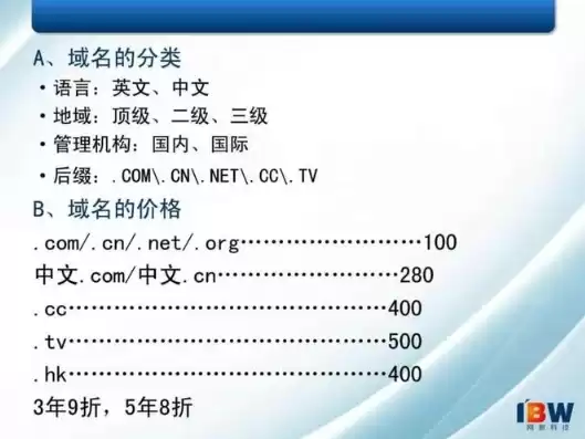 我国域名注册管理机构，国内域名的注册机构是