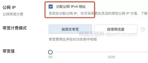 云服务器如何搭建，云服务器ip搭建教程