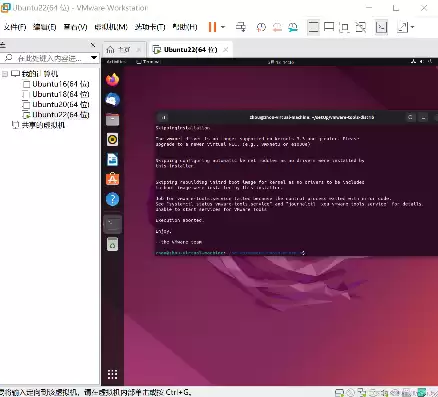 ubuntu与vmware，vmware两台ubuntu虚拟机如何互通使用