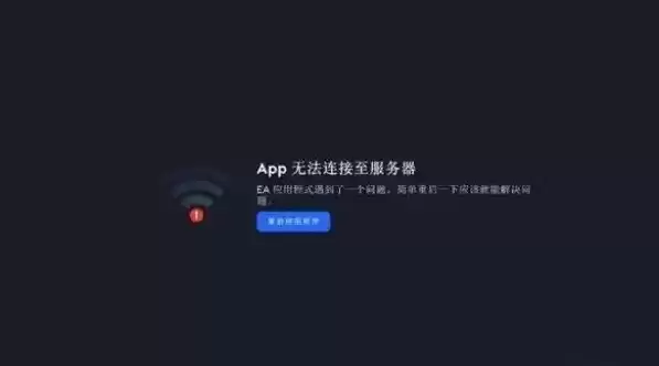爱数指定的服务器无法连接，爱数服务器地址怎么弄