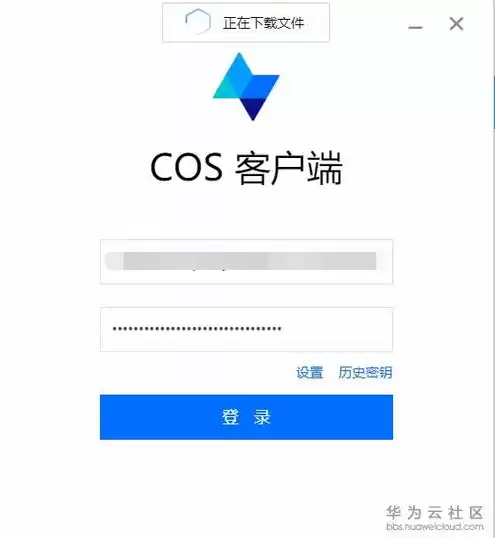 云存储和对象存储的区别，腾讯云对象存储和文件存储