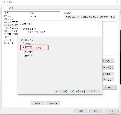 vmware workstation 共享虚拟机存放在哪，vm共享虚拟机已弃用怎么弄