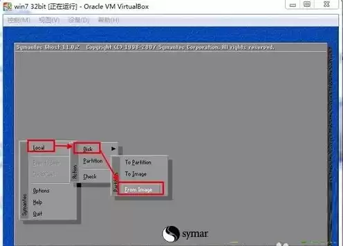 虚拟机安装win7系统教程，虚拟机安装win7教程图解大全