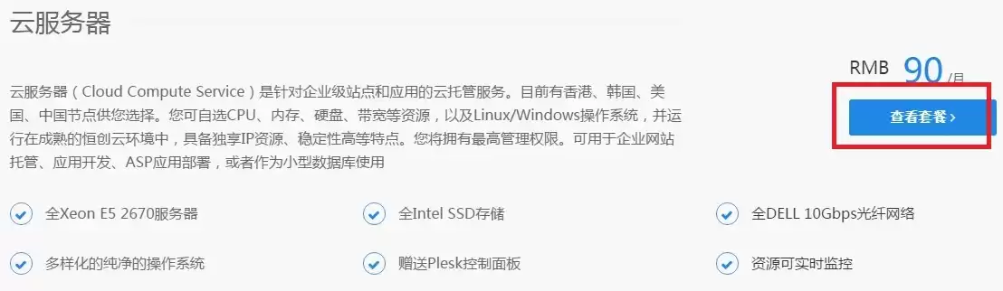 如何把网站部署到云服务器上，如何把网站部署到云服务器上