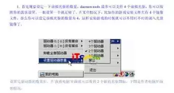 iso镜像文件怎样导入虚拟机中，iso镜像文件怎样导入虚拟机