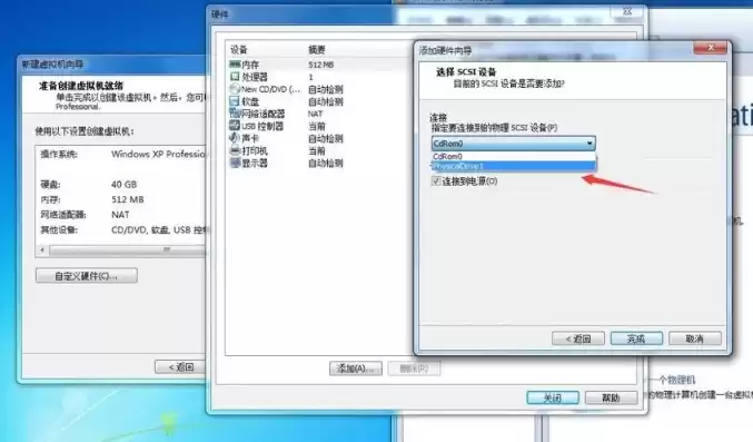 电脑虚拟机怎么设置u盘启动，windows自带虚拟机怎么开启u盘