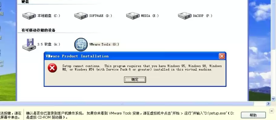 vmware虚拟机网络不可达，vm虚拟机网络不可用