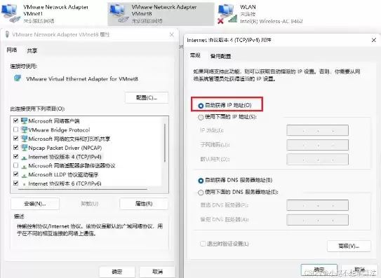 vmware虚拟机网络不可达，vm虚拟机网络不可用