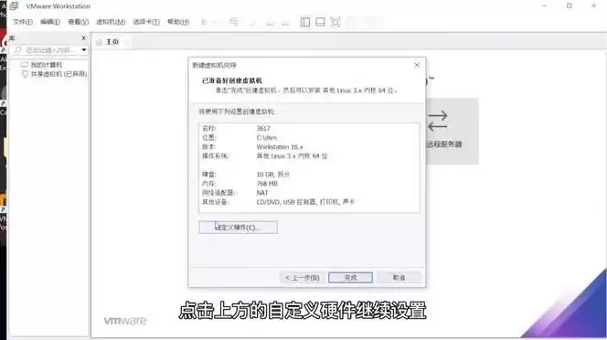 vmware虚拟机安装群晖，win虚拟机安装群晖