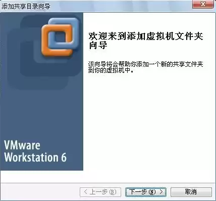 vmware虚拟机如何共享文件，vmware虚拟机怎么访问共享文件夹