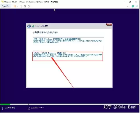 虚拟机vmware怎么使用，虚拟机vmware win10