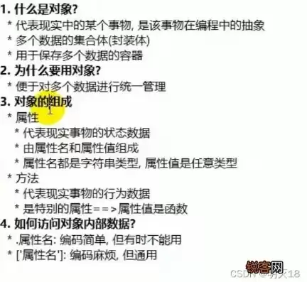 对象存储是什么产品类别怎么填的，对象存储是什么产品类别怎么填