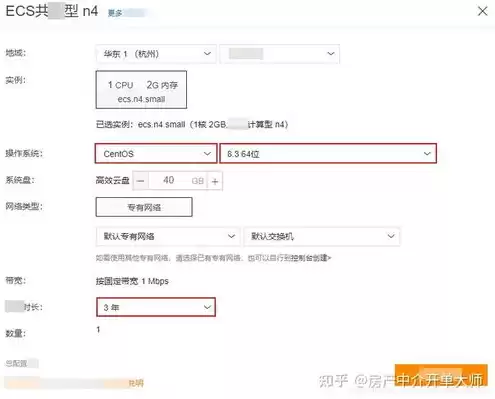 阿里云服务器怎么购买?(图文教程)，怎么购买阿里云服务器通用型谅解