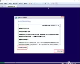 vmware16虚拟机安装教程win10，vmware16虚拟机安装教程