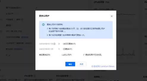 腾讯云轻量服务器稳定吗，腾讯云轻量服务器可以做什么