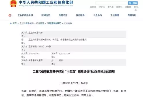 抢注中文域名查询，中文域名被抢注的危害