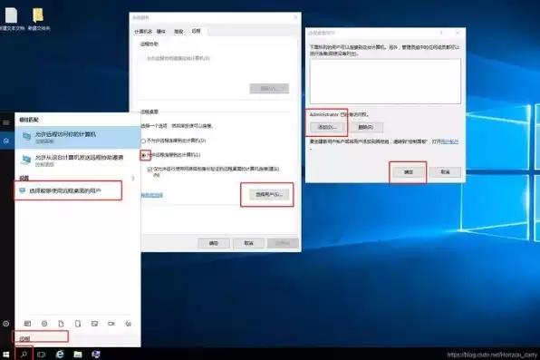 window连接服务器，win10怎么连接服务器