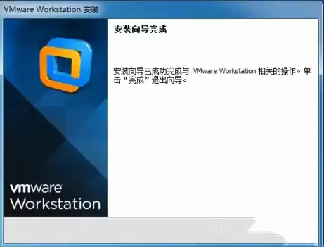 vm虚拟机下载安装，vmware虚拟机下载免费版