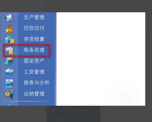 金蝶软件可以多台电脑安装吗?，金蝶会计软件需要一台电脑做主机一台电脑办公