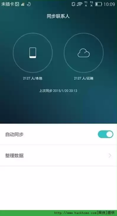 华为云服务登录平台官网，华为云服务登录入口官网下载app