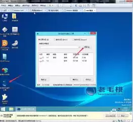 vmware15虚拟机u盘装系统，vm虚拟机如何用u盘装系统