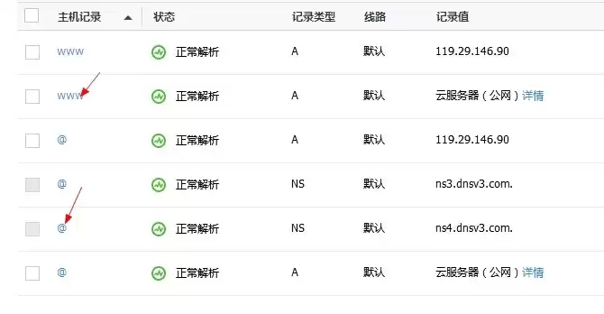 云服务器绑定域名是什么，云服务器绑定域名