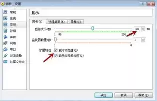 vmware虚拟机的镜像文件，vmware虚拟机win10镜像文件vmdk格式