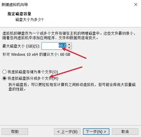 vmware虚拟机的镜像文件，vmware虚拟机win10镜像文件vmdk格式