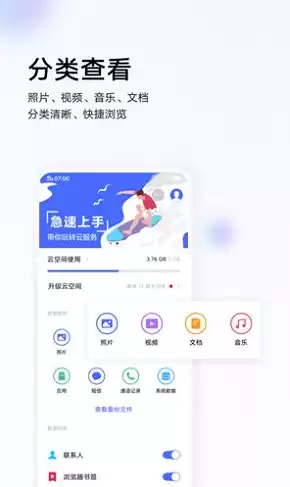 云服务vivo下载，云服务vivo