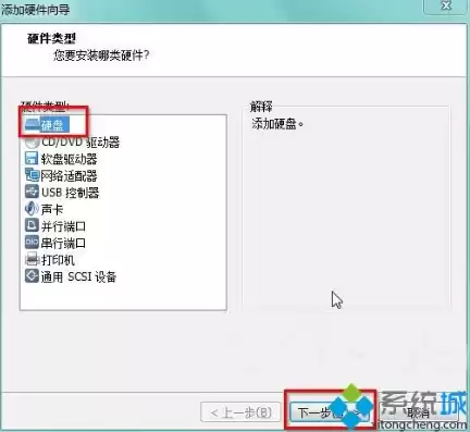 vmware虚拟机u盘启动，vmware虚拟机u盘引导