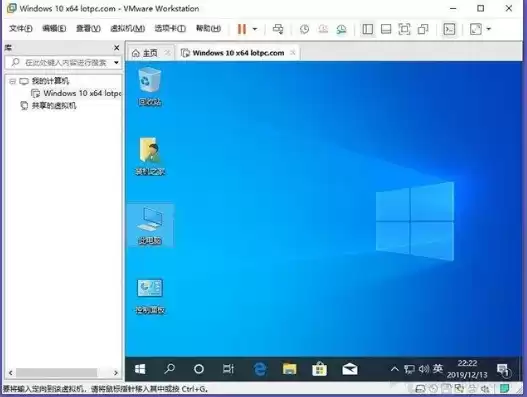 vmware虚拟机安装教程与镜像文件，虚拟机安装vmdk镜像