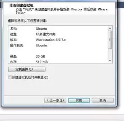 windows虚拟机怎么打开终端，windows虚拟机怎么打开