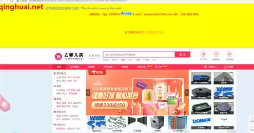 免费注册域名com，网站域名注册免费下载