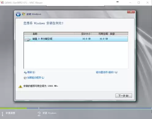 kvm vmware，kvm虚拟机有windows版吗