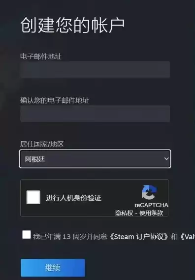 steam的api域名名称怎么写，steam api key注册域名填什么内容