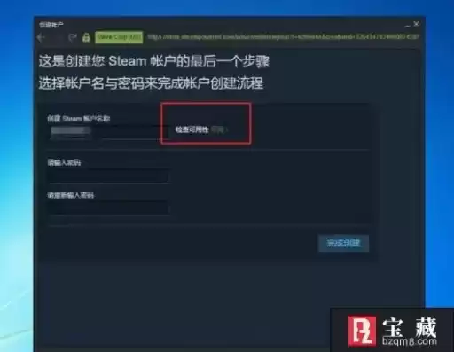 steam的api域名名称怎么写，steam api key注册域名填什么内容