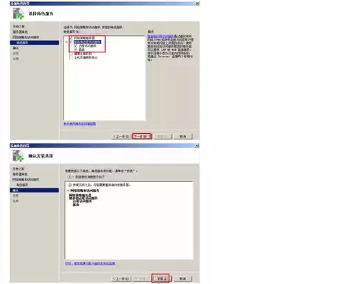 dhcp 服务器配置，DHCP服务器配置步骤