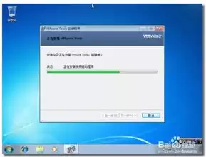 vmware虚拟机安装win7教程，vm虚拟机安装win7教程