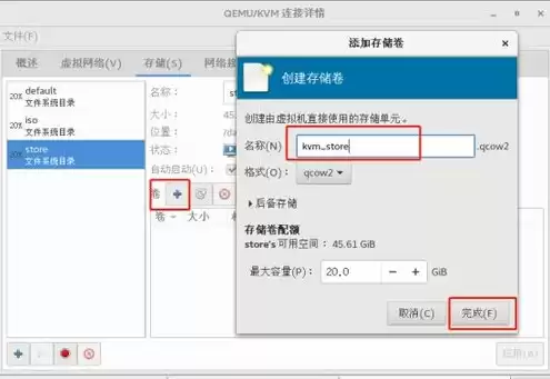 kvm虚拟机迁移到vmware，vmware虚拟机转换kvm虚拟机