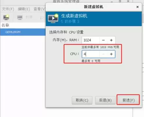 kvm虚拟机迁移到vmware，vmware虚拟机转换kvm虚拟机