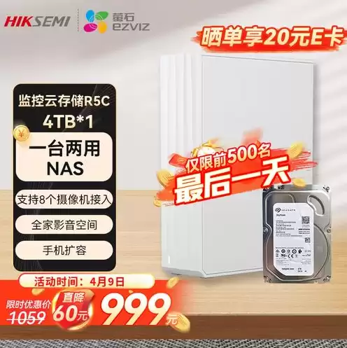 nas存储服务器品牌排行榜，nas存储服务器品牌