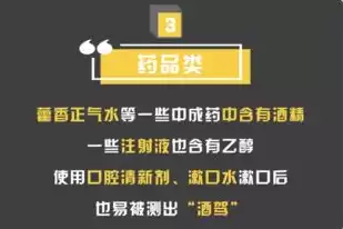 在服务器过夜会不会多收高速费和电费，在服务器过夜会不会多收高速费